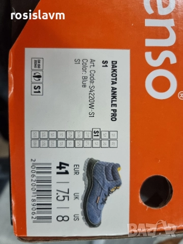 Работни обувки DAKOTA ANKLE PRO S1, снимка 3 - Други - 52355823
