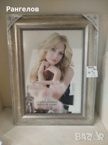 Фото Рамки 30х40 см/20х30 см и 15х21 см