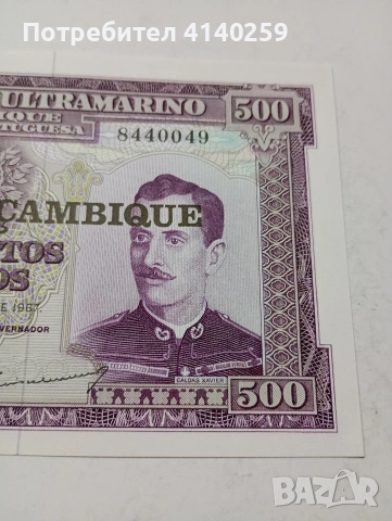 МОЗАМБИК БАНКНОТА 500 ЕСКУДО 1967 Г , снимка 2 - Нумизматика и бонистика - 53315909