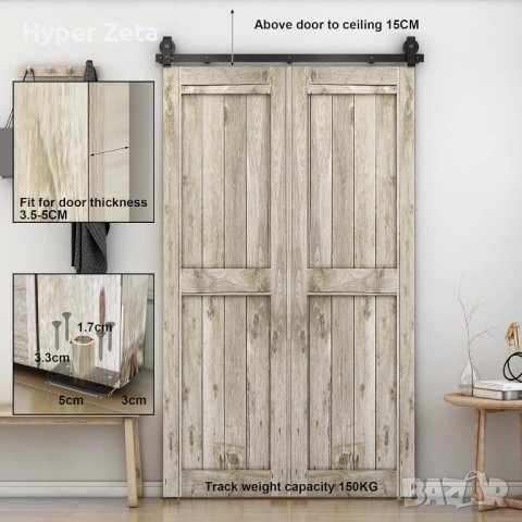 Релса за плъзгаща врата 76см комплект механизъм за 2 врати, снимка 3 - Други - 54156403