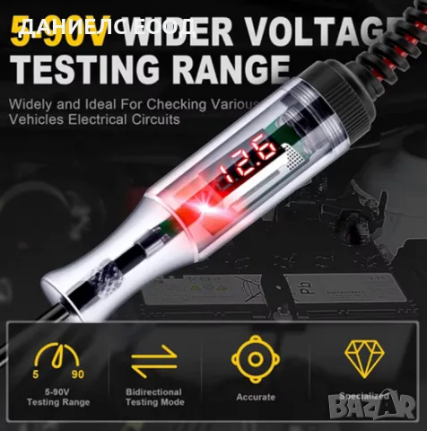 Професионален автомобилен тестер с дигитален дисплей 6-24V, снимка 7 - Аксесоари и консумативи - 47273226