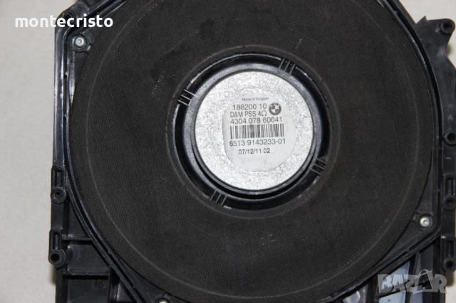 SUBWOOFER говорител BMW E87 (2004-2013г.) Субуфер Суббуфер 6513914323301 / 18820010, снимка 2 - Аксесоари и консумативи - 51629484