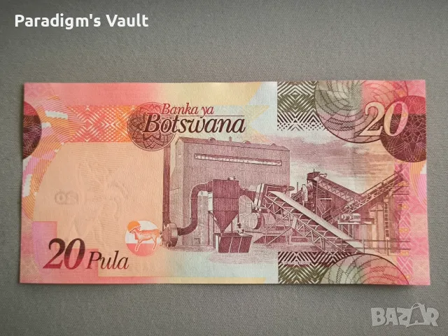 Банкнота - Ботсвана - 20 пула UNC | 2009г., снимка 2 - Нумизматика и бонистика - 47370964