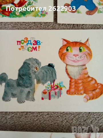 Руски поздравителни картички, снимка 9 - Колекции - 52413348