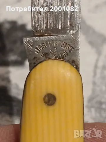 Немски туристически комплект, снимка 3 - Колекции - 48439495