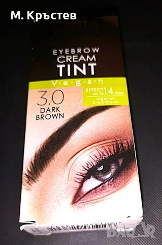 Продавам боя за вежди Delia 