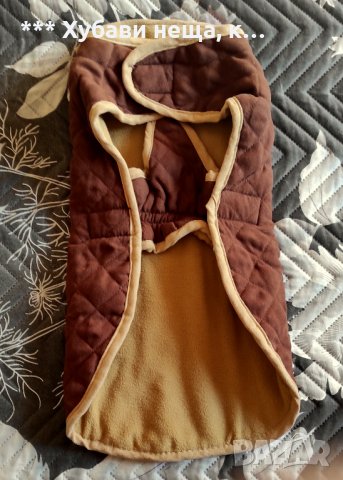 👌 Страхотно кучешко палтенце 👀 Изгодно 👀🐜, снимка 4 - За кучета - 34910564