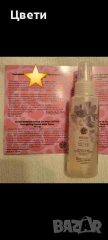 Нова козметика от Good box, снимка 3 - Комплекти и лотове - 52857867