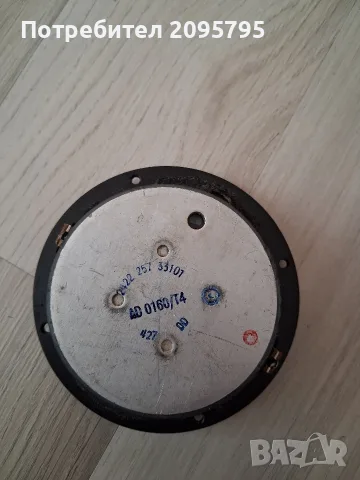 високочестотен 1бр. Philips ad 0160/t4, снимка 2 - Тонколони - 55967867