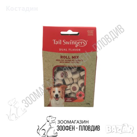 TailSwingers Dual Flavor - Heart/Roll Mix - Salmon/Lamb Rice - 4 вида, снимка 2 - За кучета - 31921952