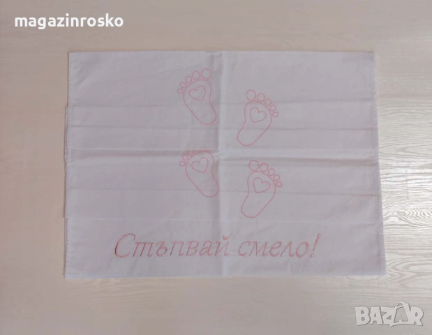 Килимче за прощъпулник, снимка 2 - Други - 24365618