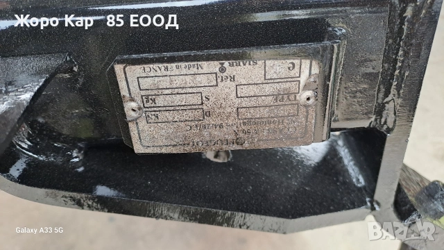 Продавам оригинален теглич за Peugeot 607/Пежо 607, снимка 13 - Части - 53462822