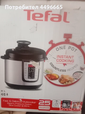 Мултикукър Тефал