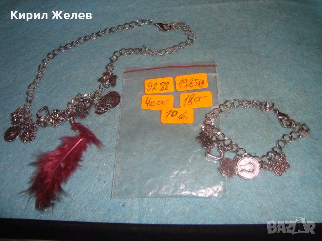 КОМПЛЕКТ КОЛИЕ и ГРИВНА МОДНИ БИЖУТА СРЕБРИСТИ с ВИСУЛКИ ПЕРЦА 9288, снимка 2 - Бижутерийни комплекти - 35273896