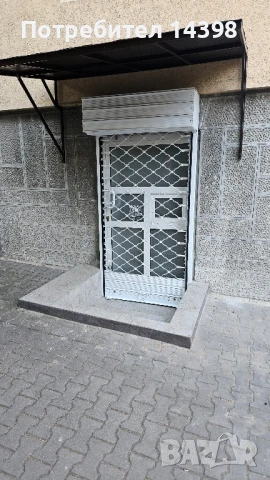 търговско помещение,магазин