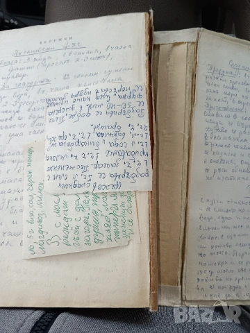 Продавам готварска книга, снимка 3 - Специализирана литература - 53302069