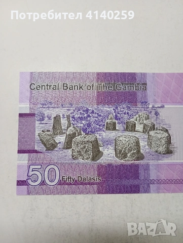 ГАМБИЯ БАНКНОТА , снимка 4 - Нумизматика и бонистика - 54143177