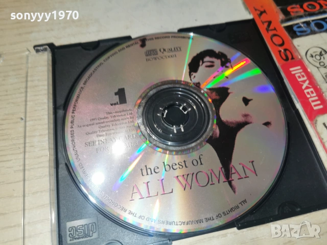 ALL WOMAN CD 0502261920