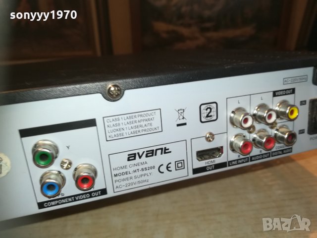 avant dvd receiver sweden 1103211255, снимка 18 - Ресийвъри, усилватели, смесителни пултове - 32119839