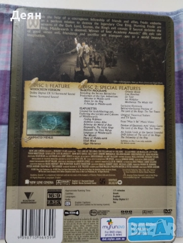 Lord of the Rings/Властелинът на Пръстените - Задругата, Завръщането, DVD, Blu Ray, Steelbook.., снимка 3 - Blu-Ray филми - 52019224