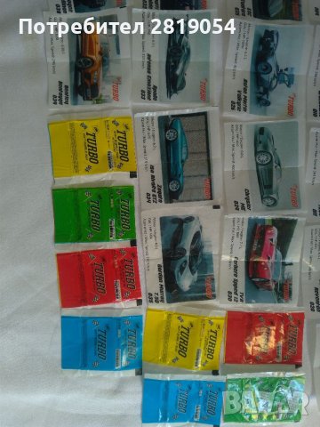 Картинки от дъвки Турбо кар за колекция, снимка 6 - Колекции - 37469124