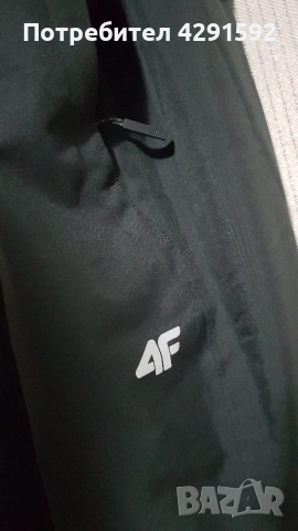 Дамски зимен костюм от 4F. Размер S., снимка 9 - Якета - 52769751