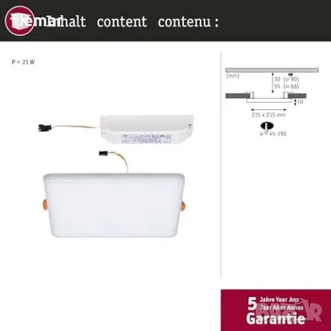 Вграден LED панел Paulmann Veluna VariFit 14W 3000K IP44 215x215 мм, снимка 5 - Лед осветление - 55780689