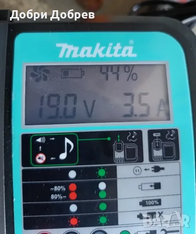 Зарядно дигитално за Makita - реплика, снимка 3 - Винтоверти - 55838999