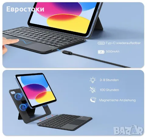 OMOTON калъф с клавиатура за iPad 10-то поколение 10,9 инча 2022 г., 7-цветно осветление, тъчпад, снимка 5 - Таблети - 49960841