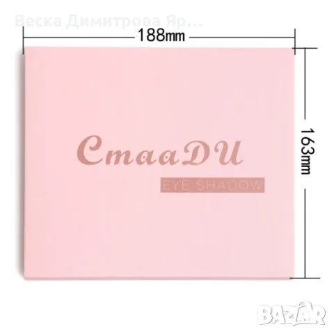 Палитра с 30 броя дълготрайни, цветни сенки за очи - HZS339, снимка 3 - Декоративна козметика - 47730090