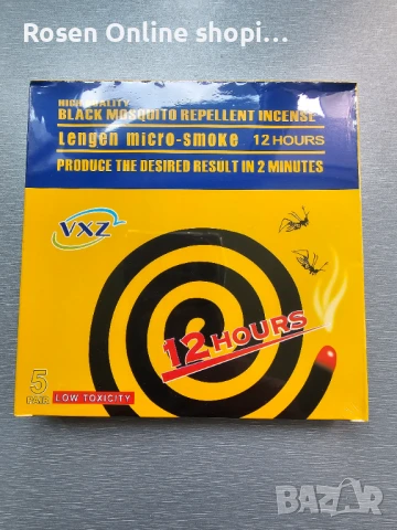 Ефективни спирала против комари (10 бр. спирали)