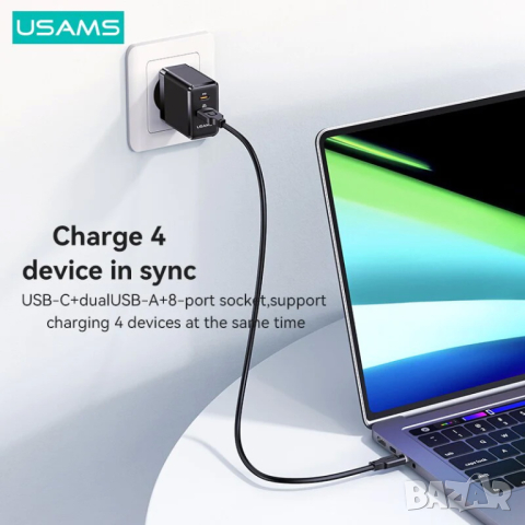Бързо зарядно USAMS T58 GaN 45W Бяло, снимка 5 - Оригинални зарядни - 44513996