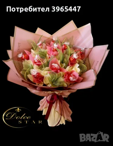 Букети с бонбони Линдор , снимка 1