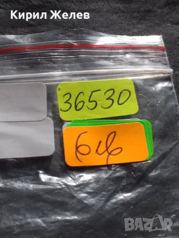 Монета 10 рубли 2001г. Русия Юрий Гагарин първия човек в космоса 36530, снимка 9 - Нумизматика и бонистика - 42660332