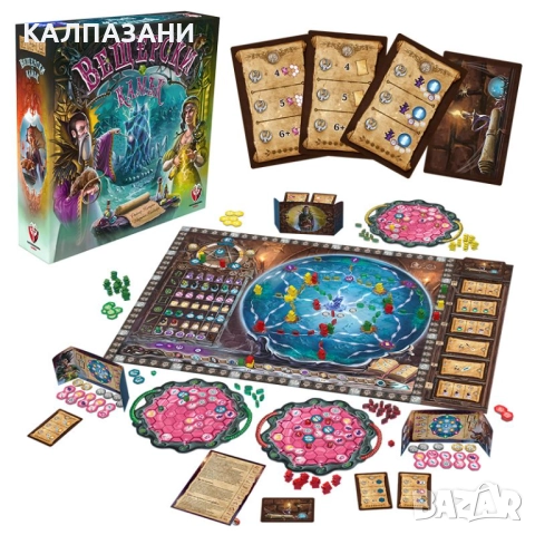 ВЕЩЕРСКИ КАМЪК НАСТОЛНА ИГРА - БАЗОВА 77309-BG, снимка 2 - Настолни игри - 51691746