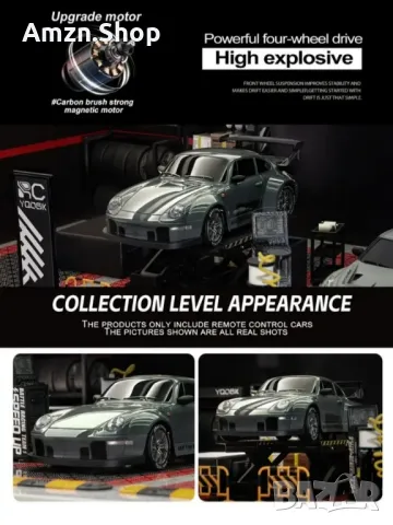 RC drift количка радио управляеми дрифт количка кола за дрифтове 4wd, снимка 9 - Коли, камиони, мотори, писти - 48483039