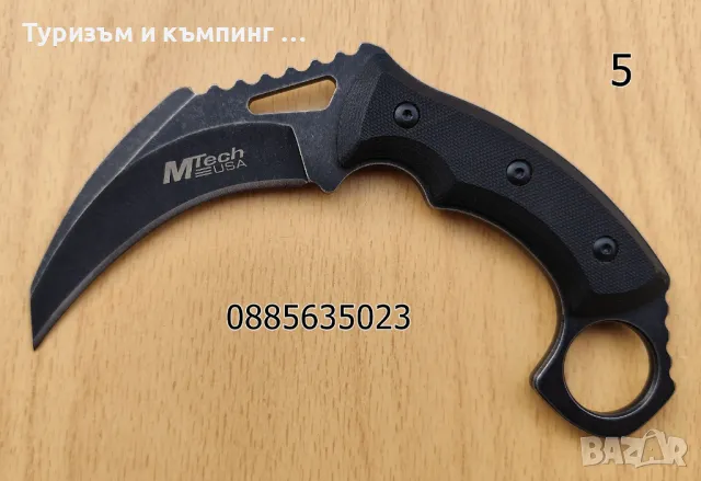 Карамбит с фиксирано острие / 5 модела /, снимка 16 - Ножове - 12976638