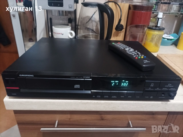 Продавам СД плеар Grundig CD 8150