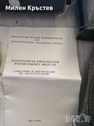 Фотоапарати със светкавица, бонус батерия. , снимка 5 - Фотоапарати - 51137004