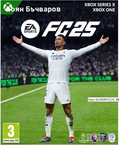 FC 25 за Xbox X/S One, снимка 1