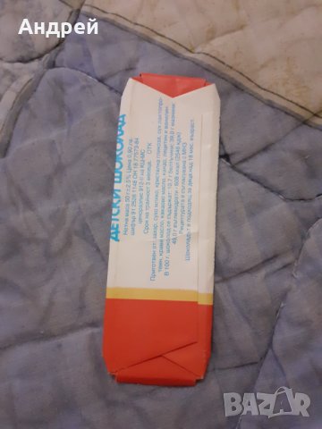 Стара опаковка от шоколад Веселото Пингвинче, снимка 2 - Други ценни предмети - 30399384