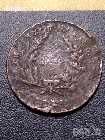 5 лепта 1828 Гърция , снимка 2 - Нумизматика и бонистика - 56378323