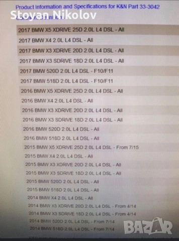 K&N 33-3042 спортен въздушен филтър за BMW B47 / N47 двигатели, снимка 4 - Части - 52242964