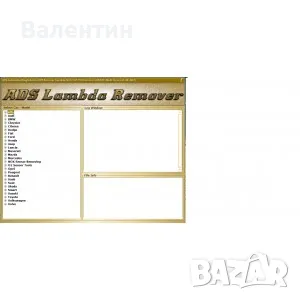 ADS EGR LAMBDA DPF REMOVER 2017, снимка 3 - Друга електроника - 50358374