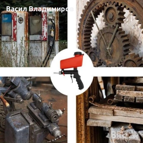 Многофункционален пистолет за пясъкоструене – Идеален за премахване на ръжда, боя и замърсявания, снимка 7 - Други инструменти - 53076462