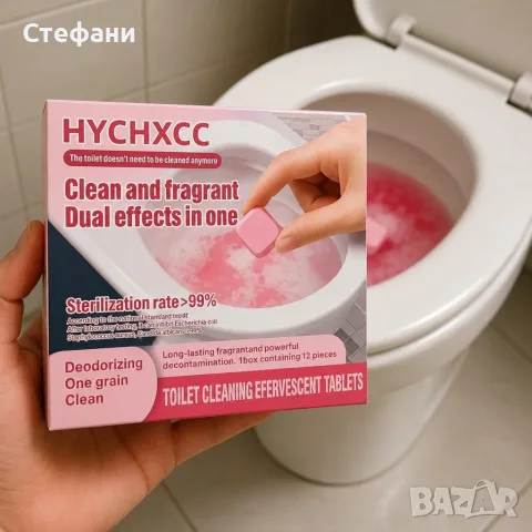 Активни таблетки за почистване на тоалетна 12 броя , снимка 2 - Препарати за почистване - 56154659