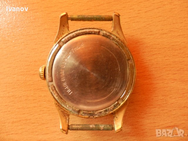 Стар рядък часовник Ракета, снимка 2 - Антикварни и старинни предмети - 30492571