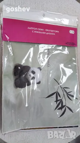 Стикери за гръб на лаптоп, снимка 3 - Лаптоп аксесоари - 50396691