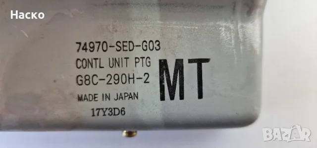 Модул Компютър Багажник Хонда Акорд 7 VII Комби Honda Accord 7 VII Tourer 2003-2008 74970-SED-G03, снимка 2 - Части - 47436265