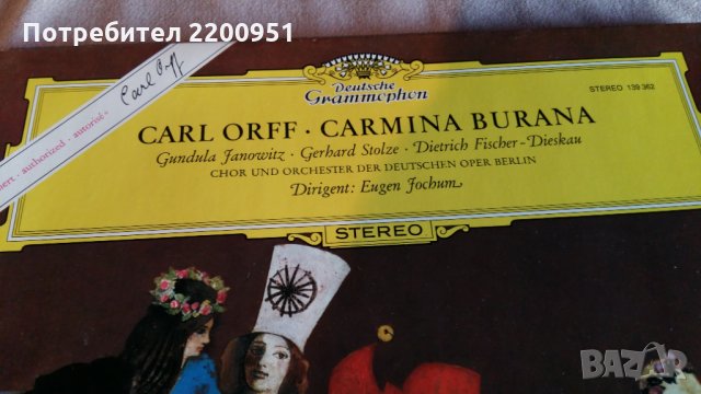 CARL ORF, снимка 3 - Грамофонни плочи - 31599673